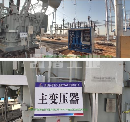 怎么脫出變壓器油中的一氧化碳二氧化碳？(圖1)